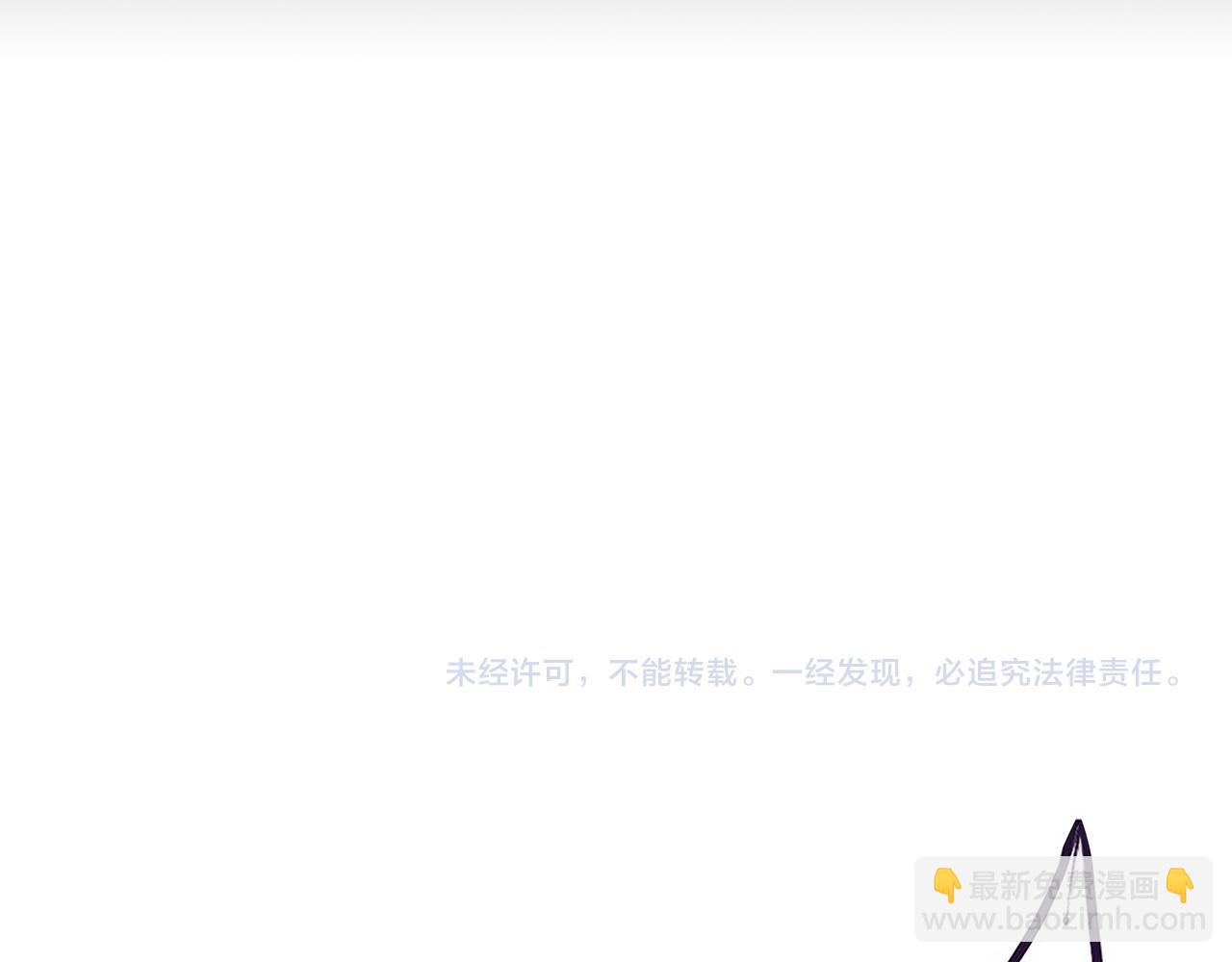 進化狂潮 - 第83話 段飛再次提升(3/3) - 6