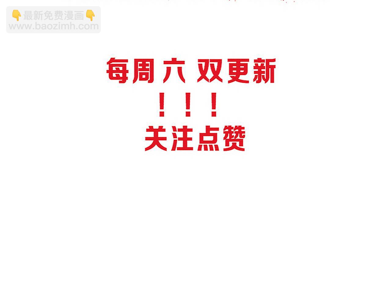 進化狂潮 - 第83話 段飛再次提升(3/3) - 2