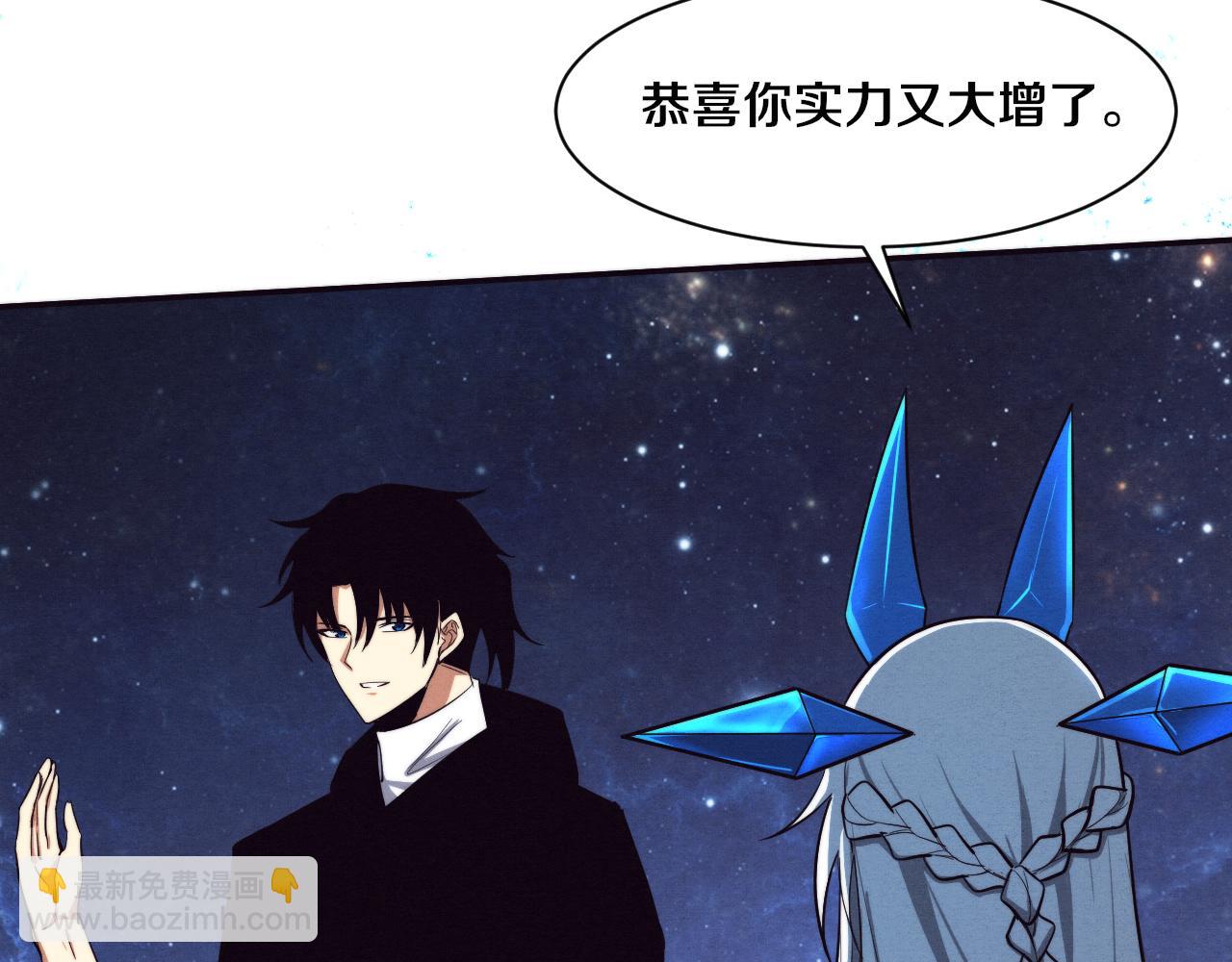 進化狂潮 - 第83話 段飛再次提升(2/3) - 4