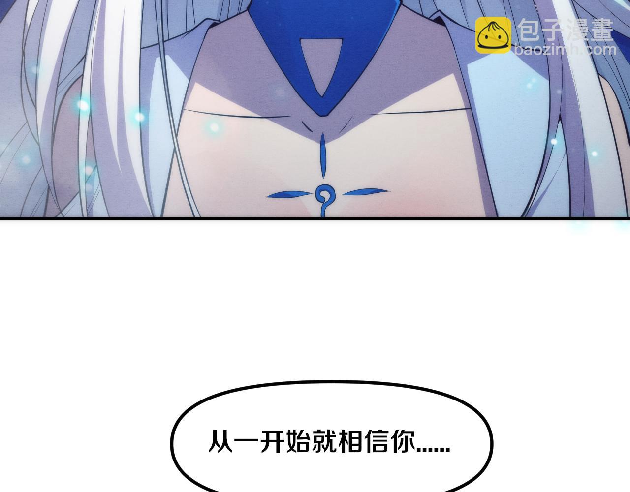 進化狂潮 - 第83話 段飛再次提升(2/3) - 2