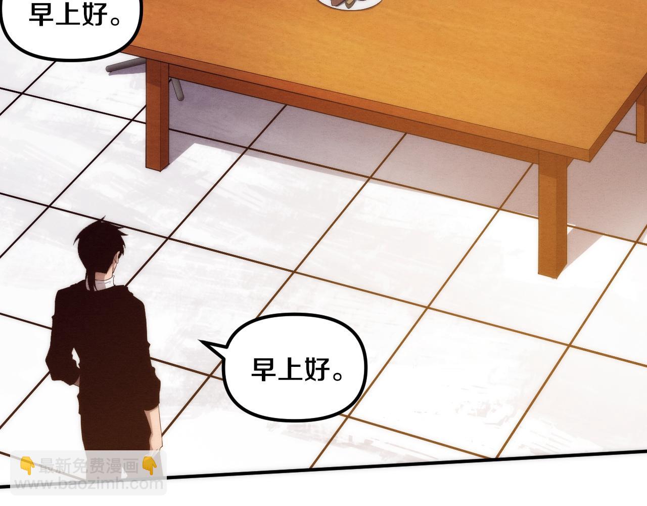 進化狂潮 - 第83話 段飛再次提升(2/3) - 4