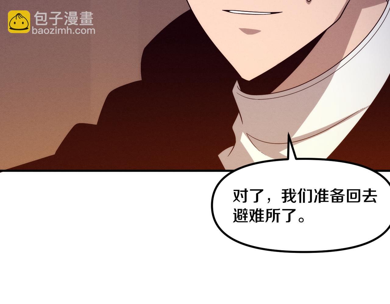 進化狂潮 - 第83話 段飛再次提升(2/3) - 2