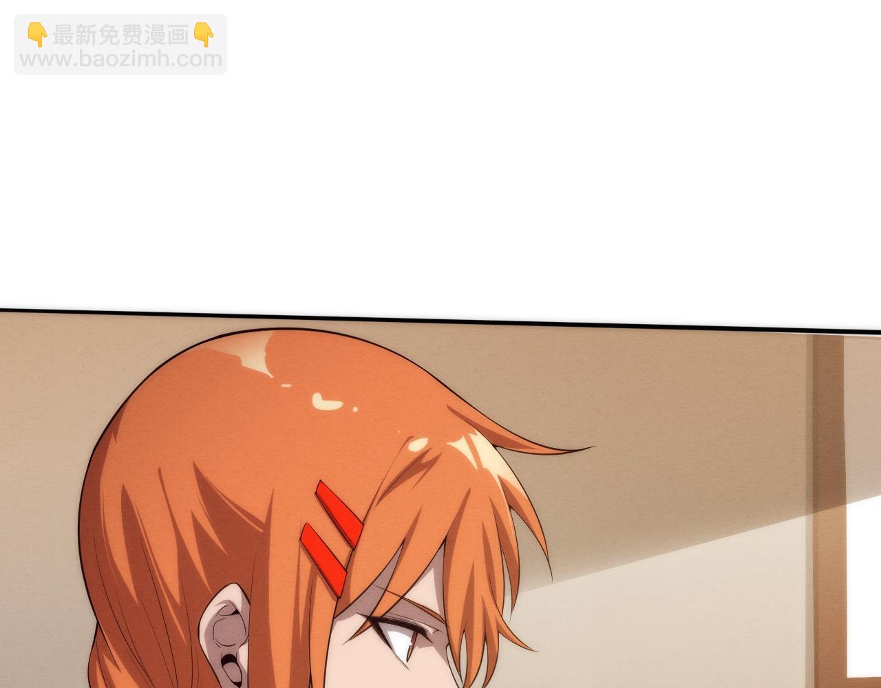 進化狂潮 - 第85話 遇上神秘少女(3/3) - 3