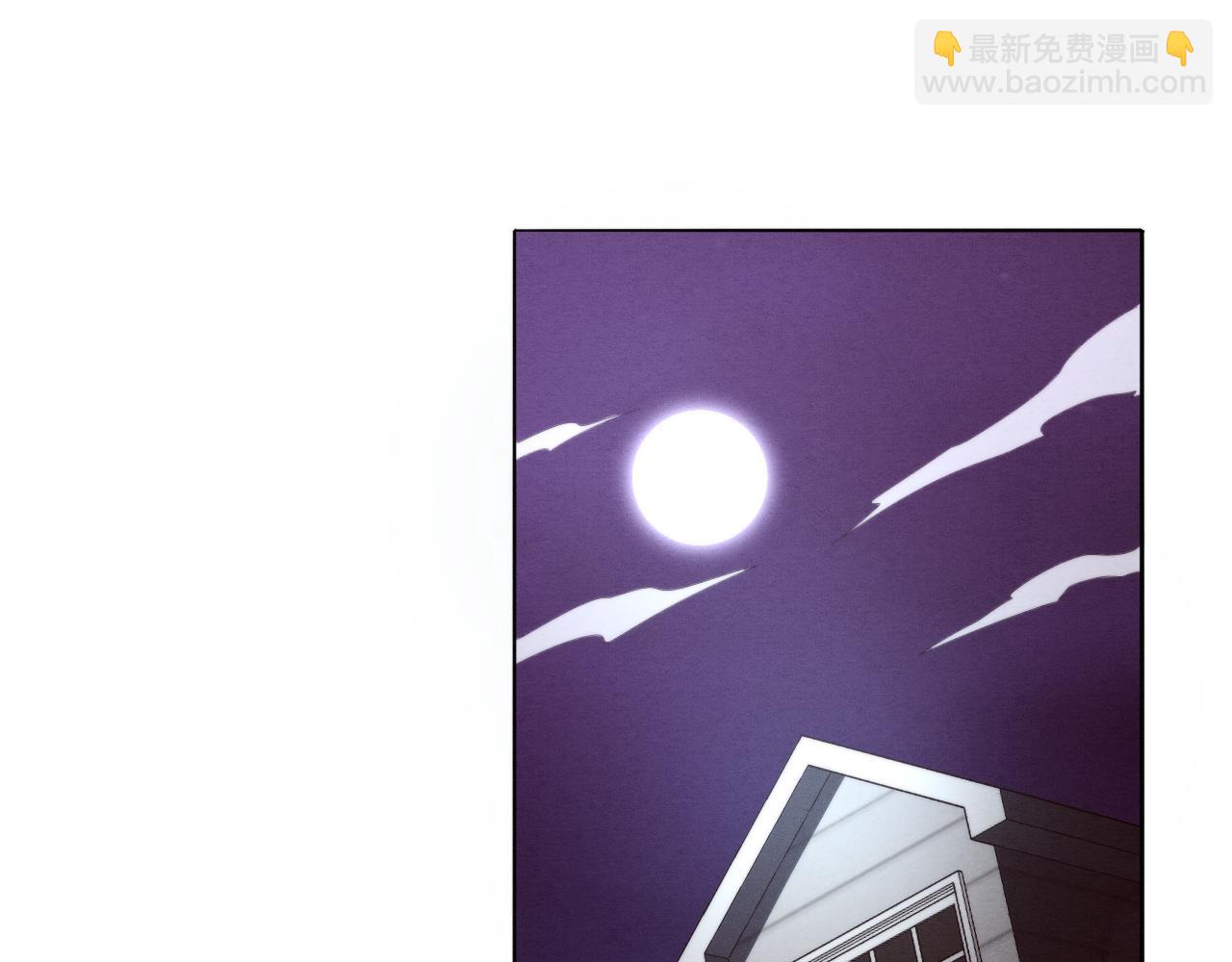 進化狂潮 - 第85話 遇上神秘少女(3/3) - 4