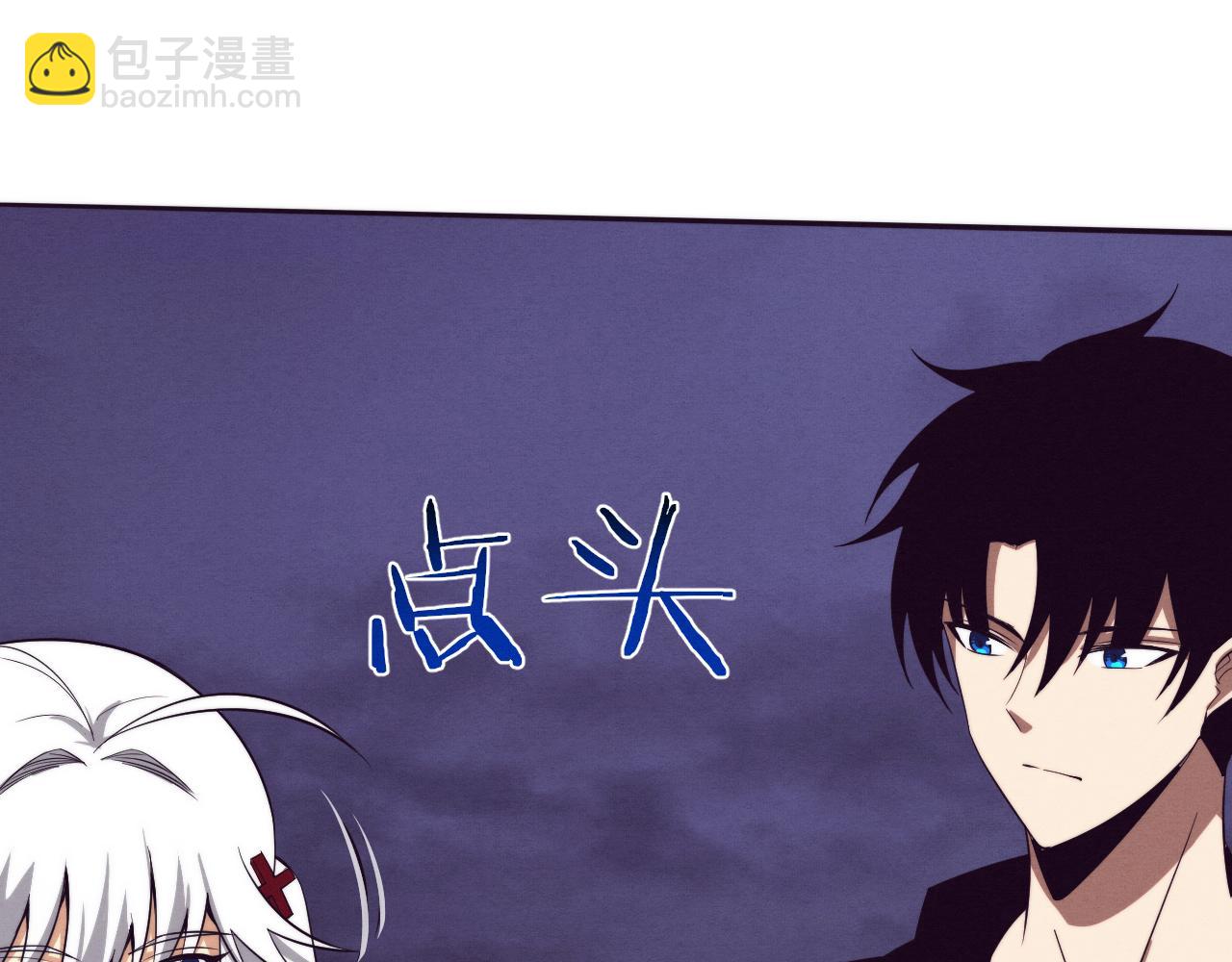 進化狂潮 - 第85話 遇上神秘少女(3/3) - 5