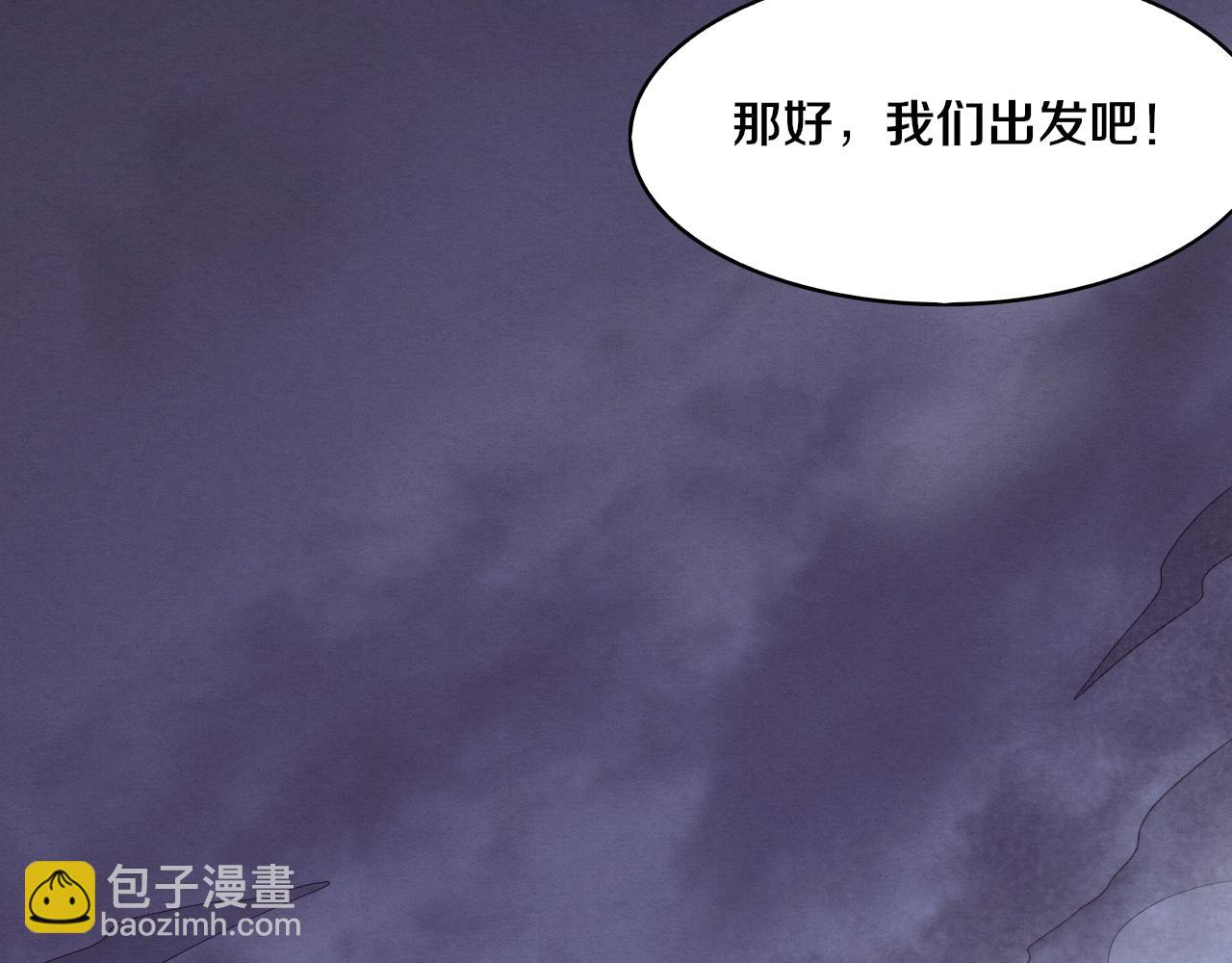 進化狂潮 - 第85話 遇上神秘少女(3/3) - 3