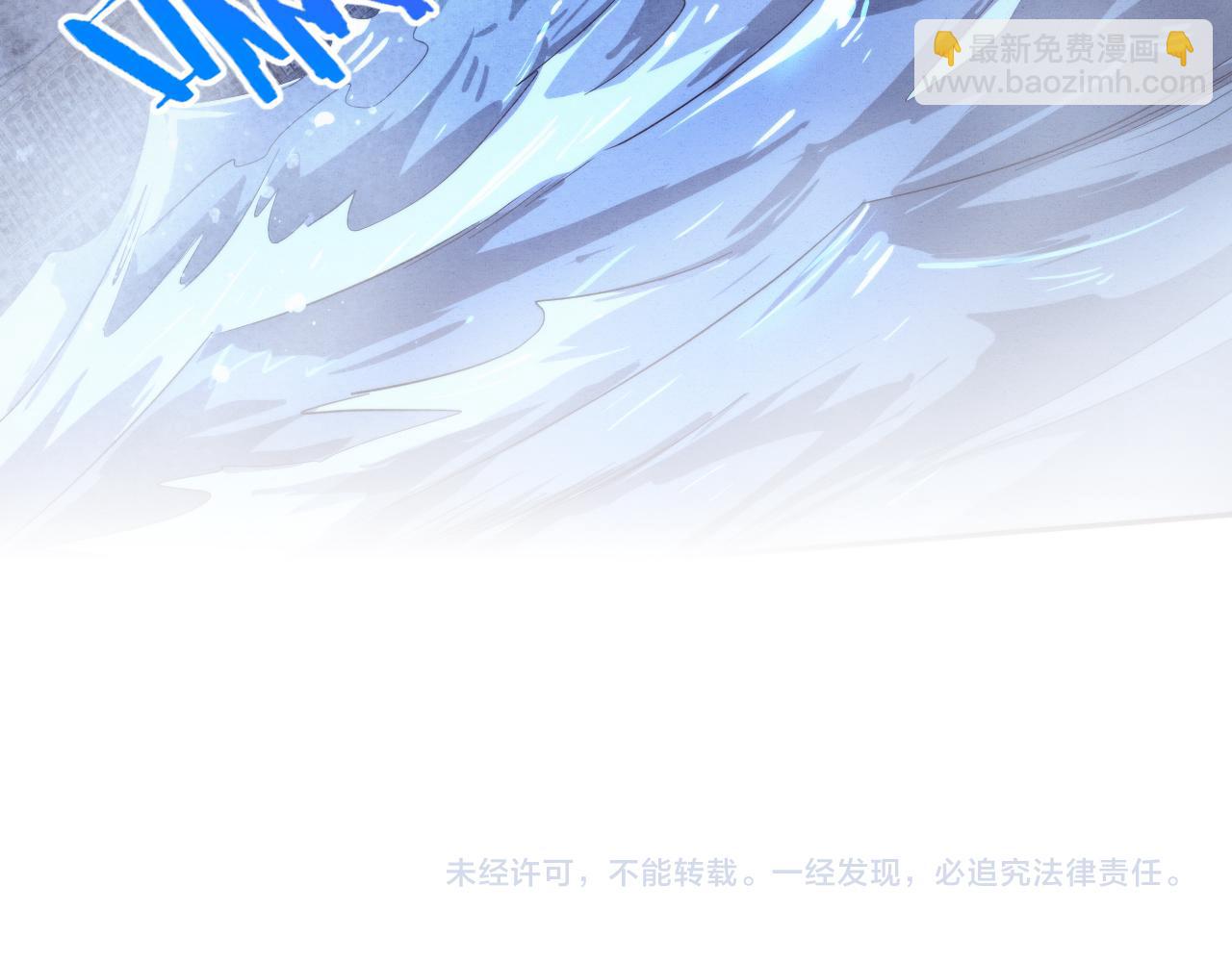 進化狂潮 - 第85話 遇上神秘少女(3/3) - 6