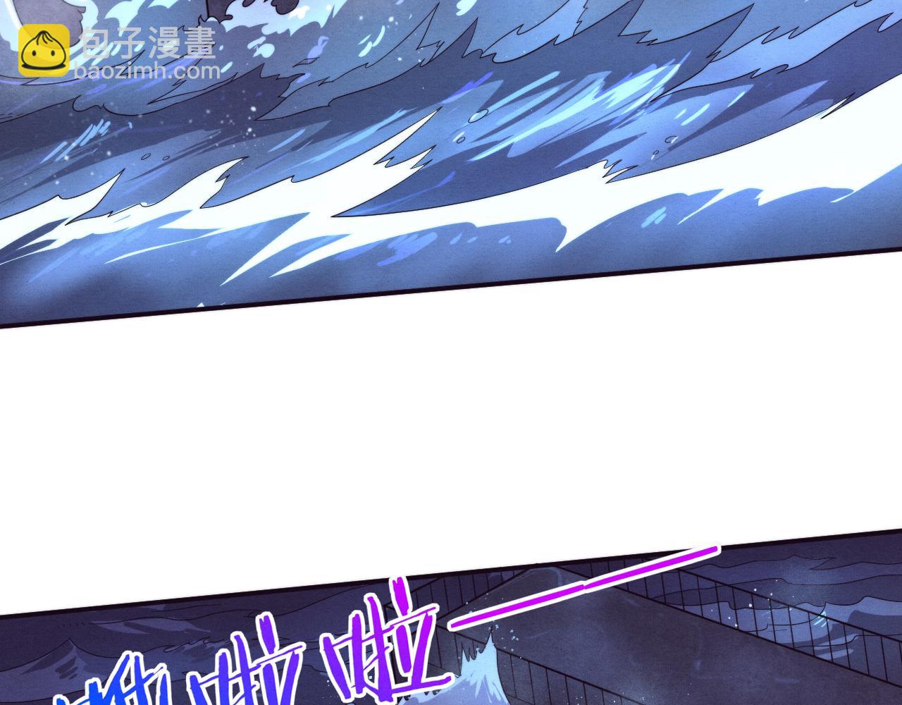 進化狂潮 - 第85話 遇上神秘少女(2/3) - 8