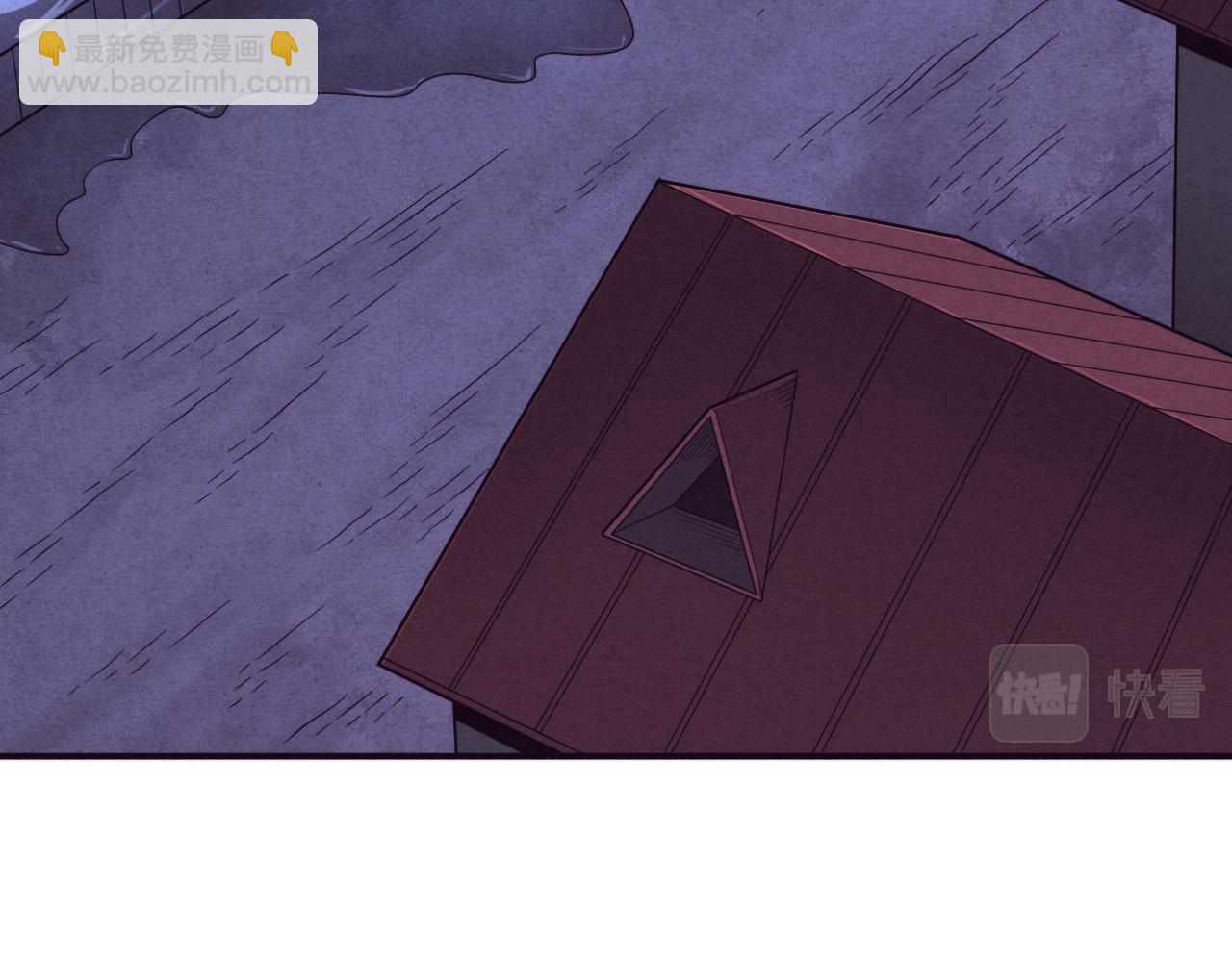 進化狂潮 - 第85話 遇上神秘少女(2/3) - 2