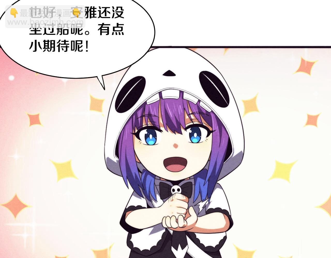 進化狂潮 - 第85話 遇上神秘少女(2/3) - 5