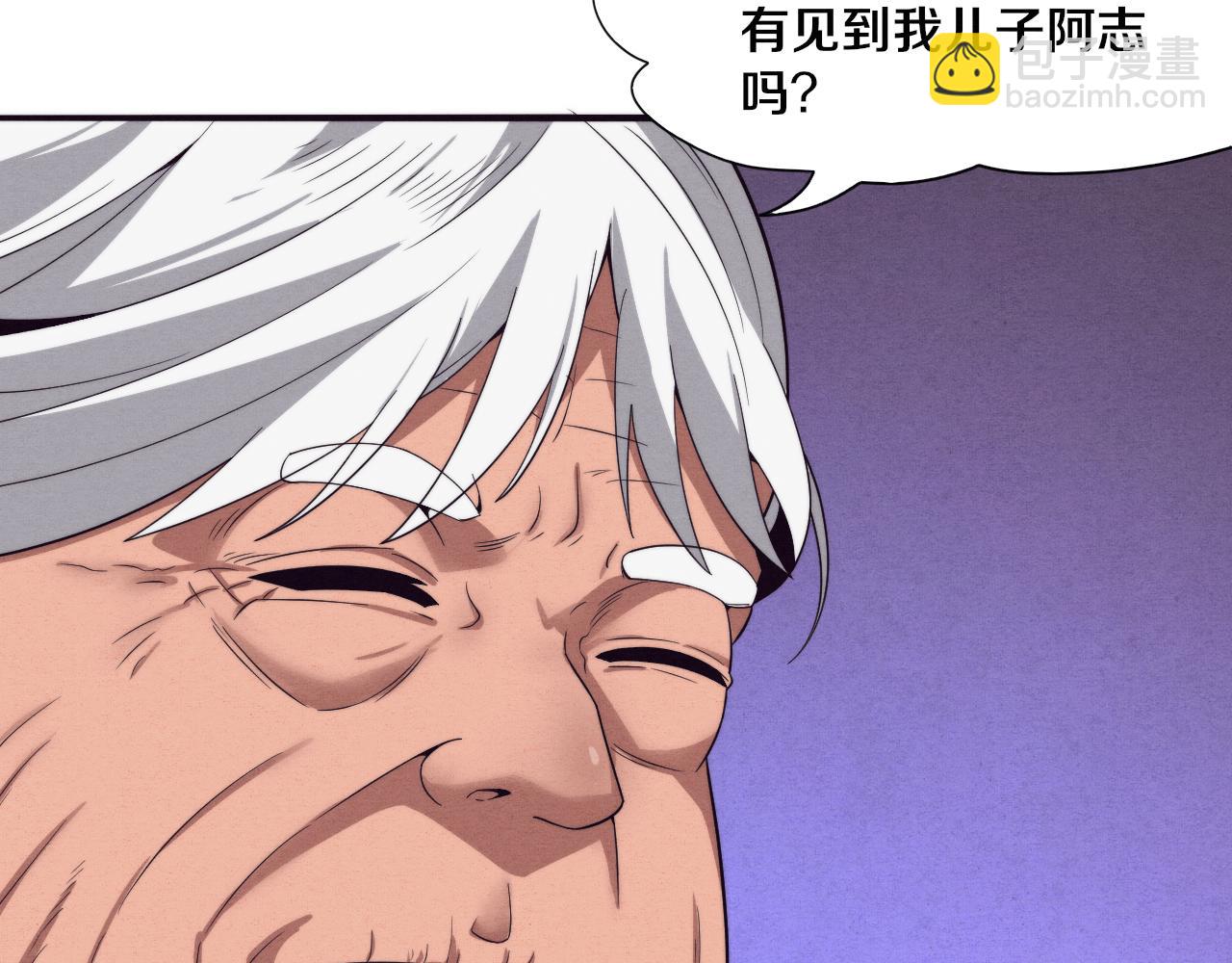 進化狂潮 - 第85話 遇上神秘少女(2/3) - 4