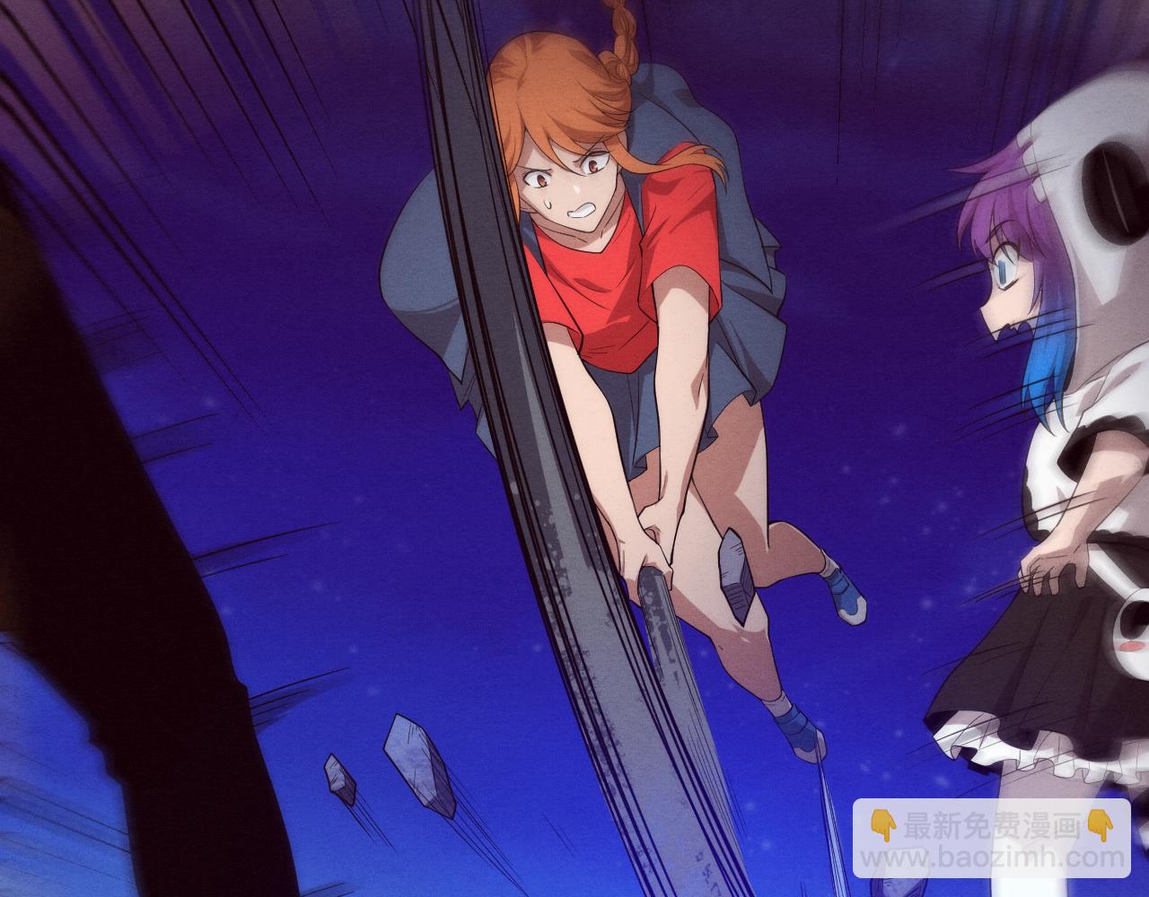 進化狂潮 - 第85話 遇上神秘少女(2/3) - 5