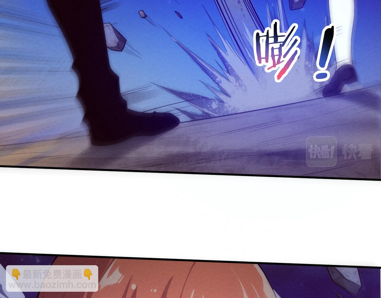 進化狂潮 - 第85話 遇上神秘少女(2/3) - 6