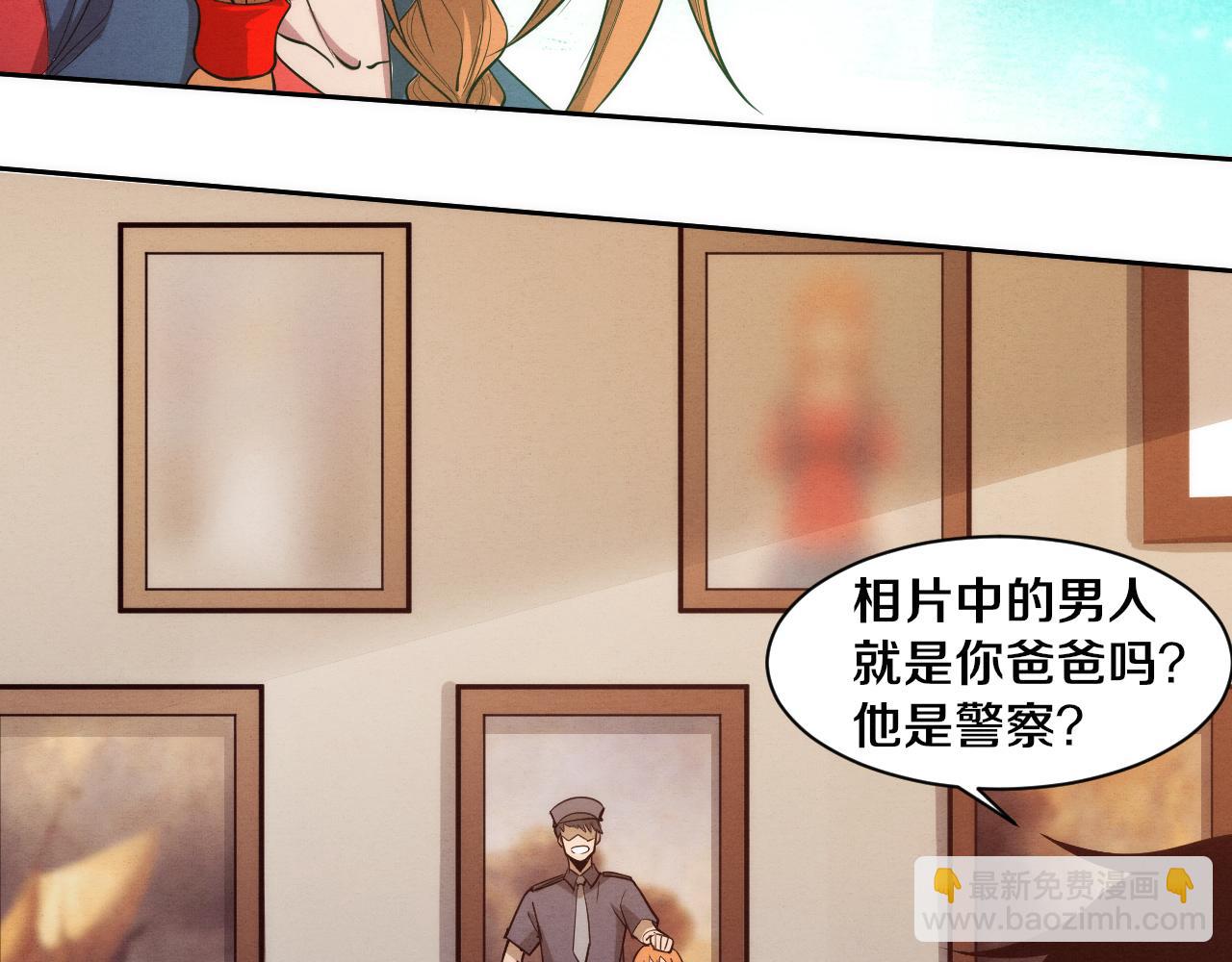 進化狂潮 - 第85話 遇上神秘少女(2/3) - 2