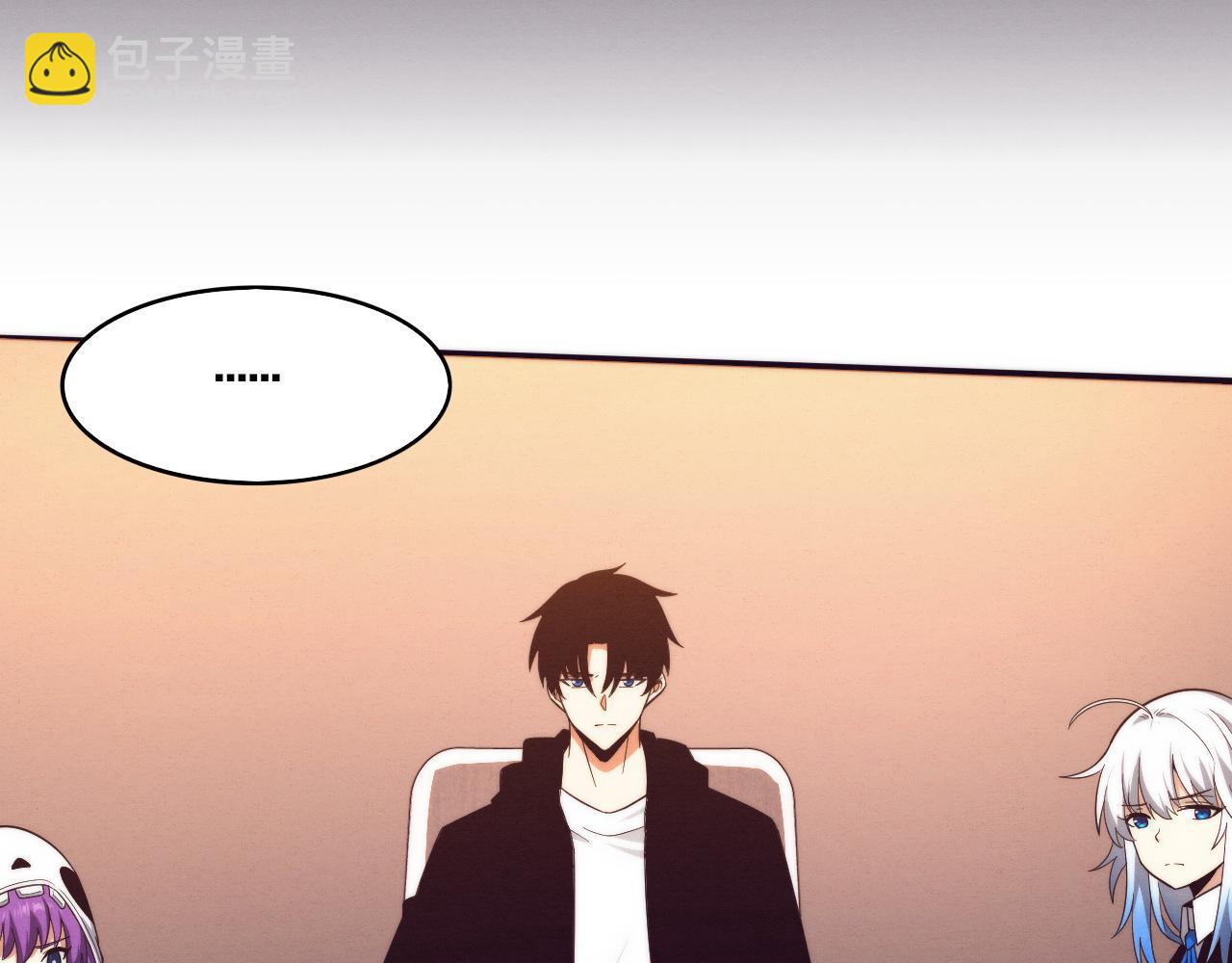 進化狂潮 - 第85話 遇上神秘少女(2/3) - 1