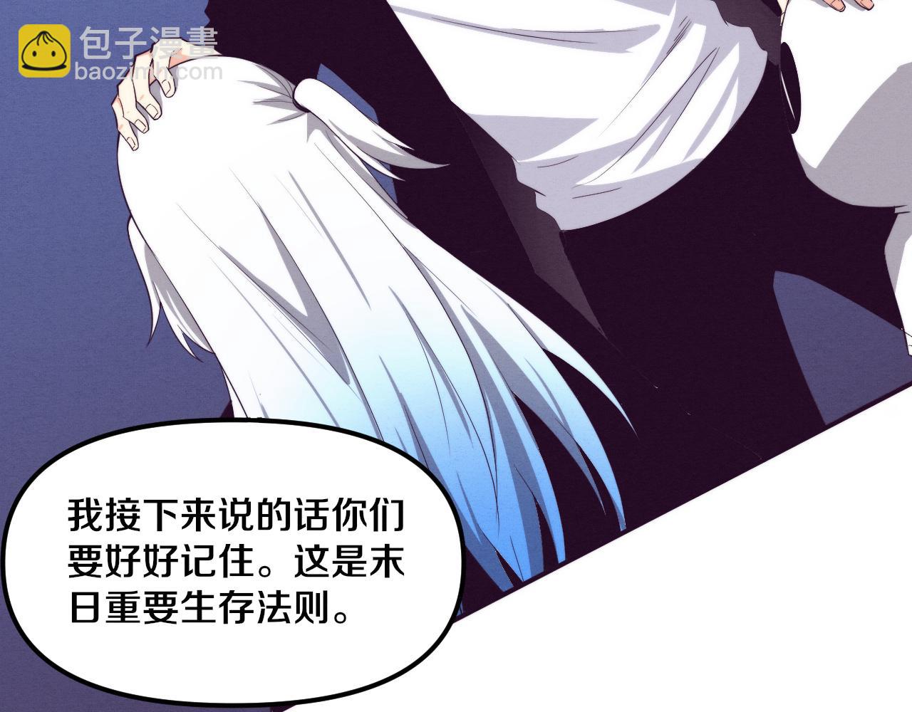 進化狂潮 - 第87話 心悅，安雅的修煉！(3/3) - 1