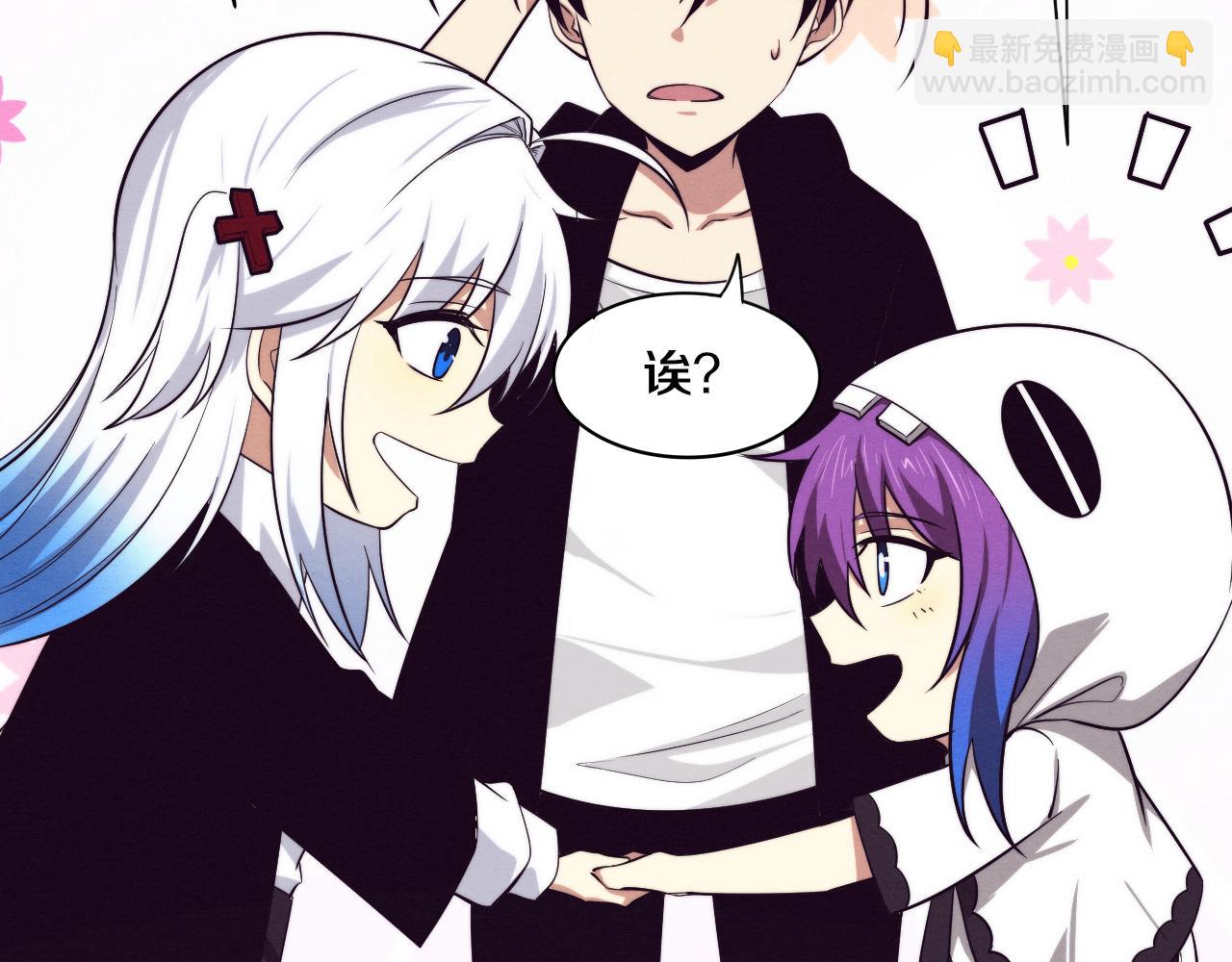 進化狂潮 - 第87話 心悅，安雅的修煉！(3/3) - 1