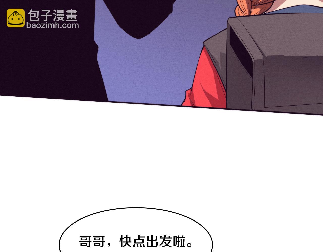 進化狂潮 - 第87話 心悅，安雅的修煉！(3/3) - 1