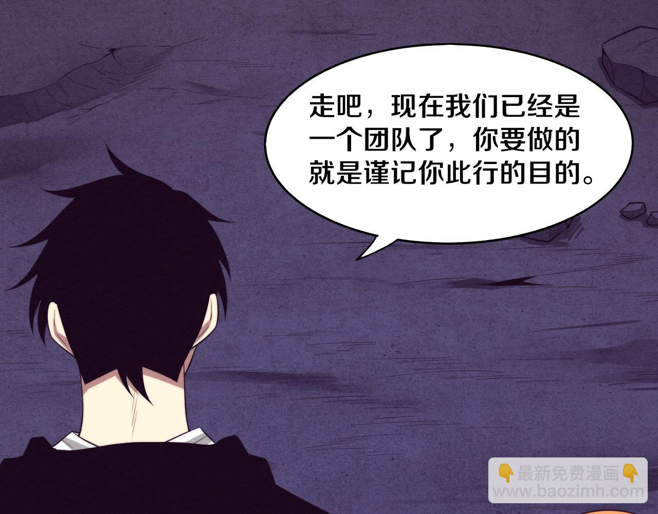 進化狂潮 - 第87話 心悅，安雅的修煉！(3/3) - 3