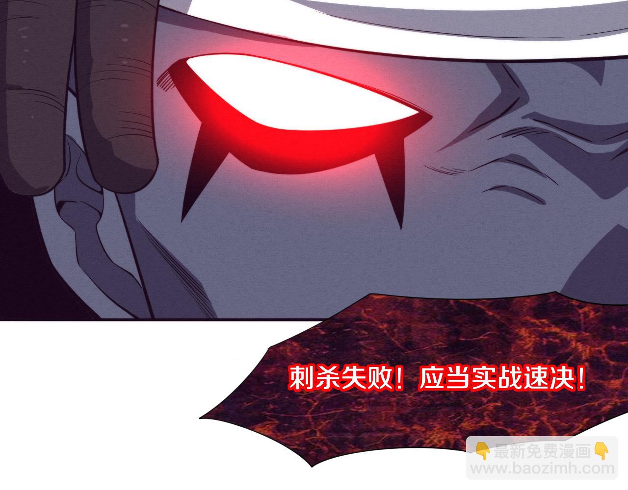 進化狂潮 - 第87話 心悅，安雅的修煉！(2/3) - 5