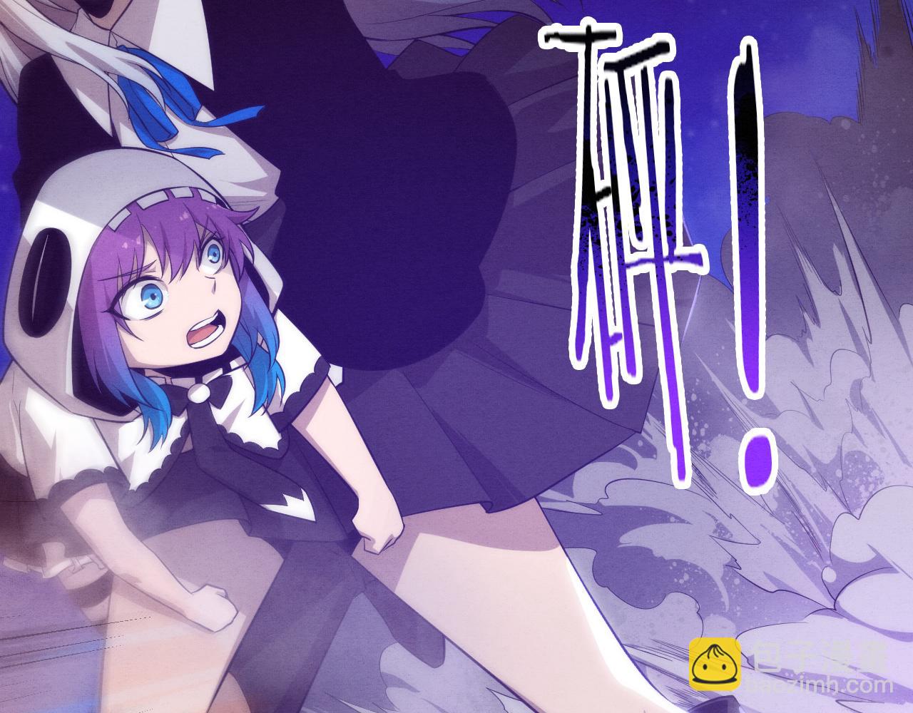 進化狂潮 - 第87話 心悅，安雅的修煉！(2/3) - 7