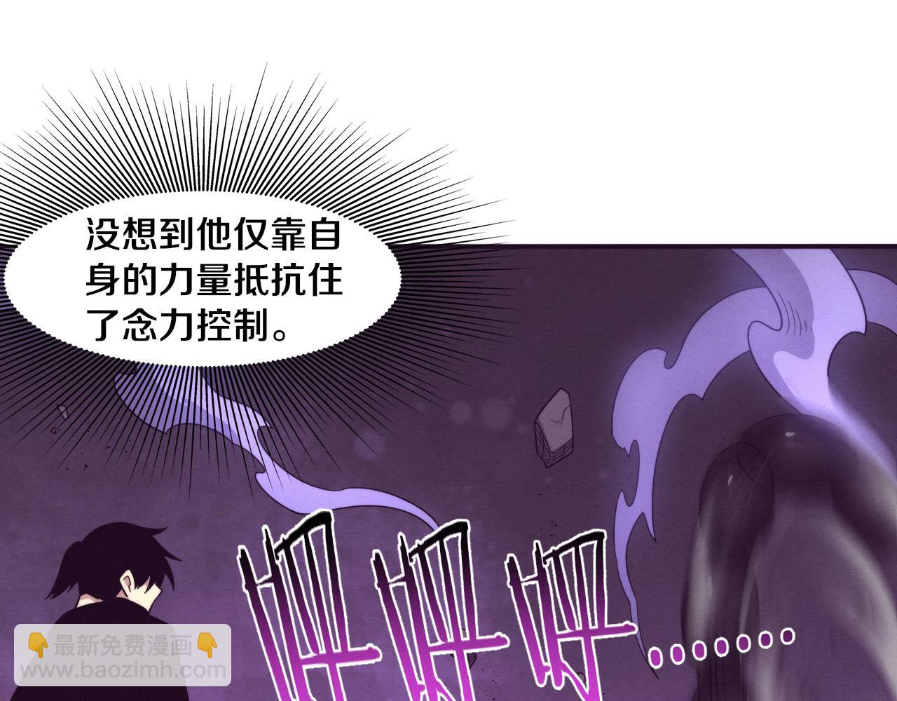 進化狂潮 - 第87話 心悅，安雅的修煉！(2/3) - 8