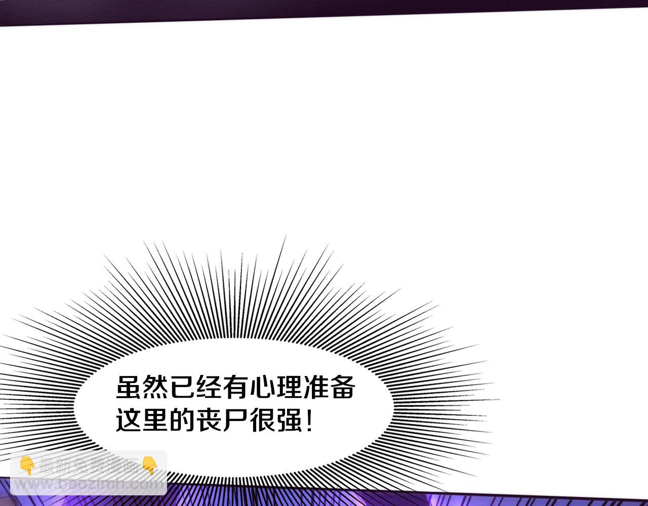 進化狂潮 - 第87話 心悅，安雅的修煉！(2/3) - 2