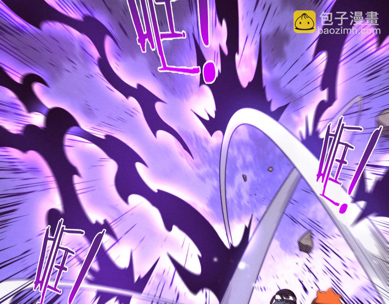 進化狂潮 - 第87話 心悅，安雅的修煉！(2/3) - 6