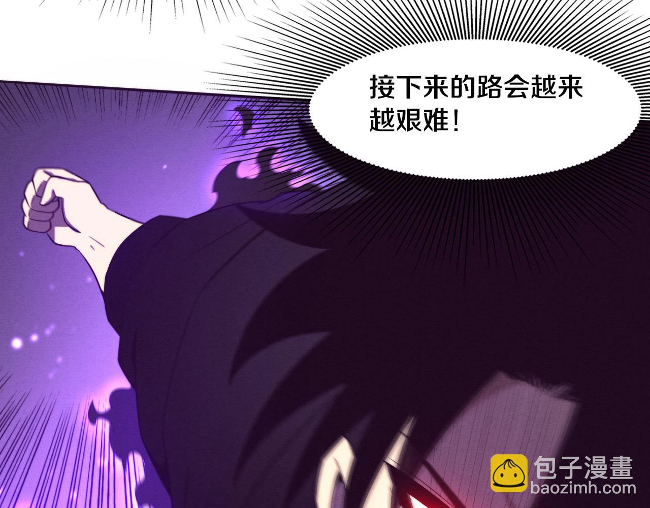 進化狂潮 - 第87話 心悅，安雅的修煉！(2/3) - 8