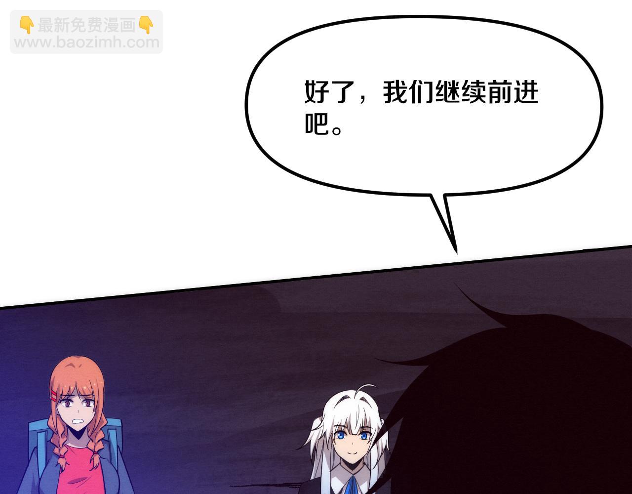 進化狂潮 - 第87話 心悅，安雅的修煉！(2/3) - 7