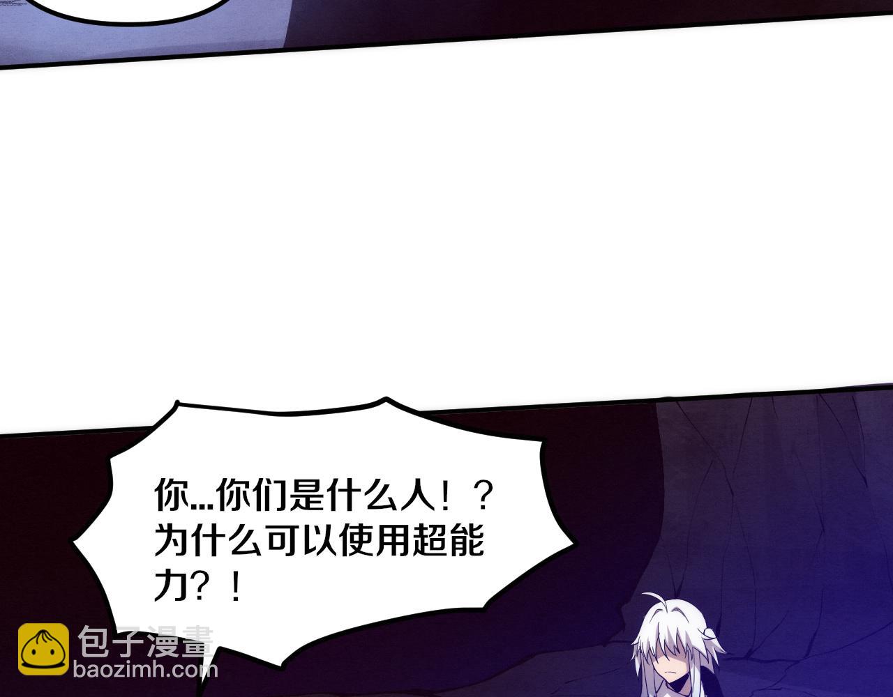 進化狂潮 - 第87話 心悅，安雅的修煉！(2/3) - 1