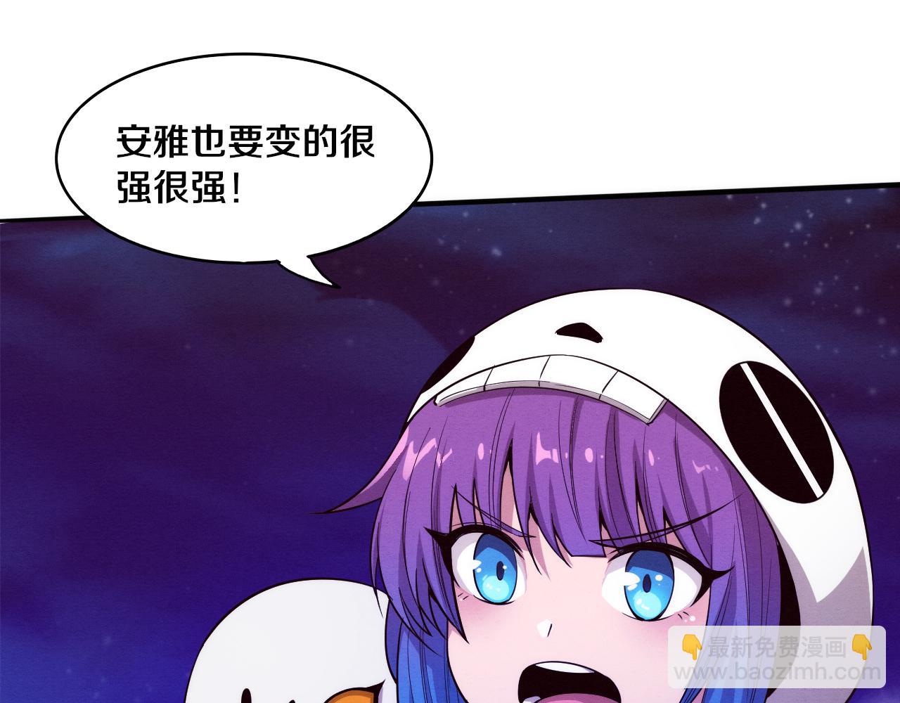 進化狂潮 - 第87話 心悅，安雅的修煉！(2/3) - 6