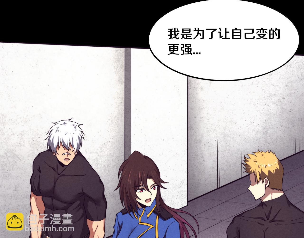 進化狂潮 - 第89話 段飛的使命(3/3) - 6