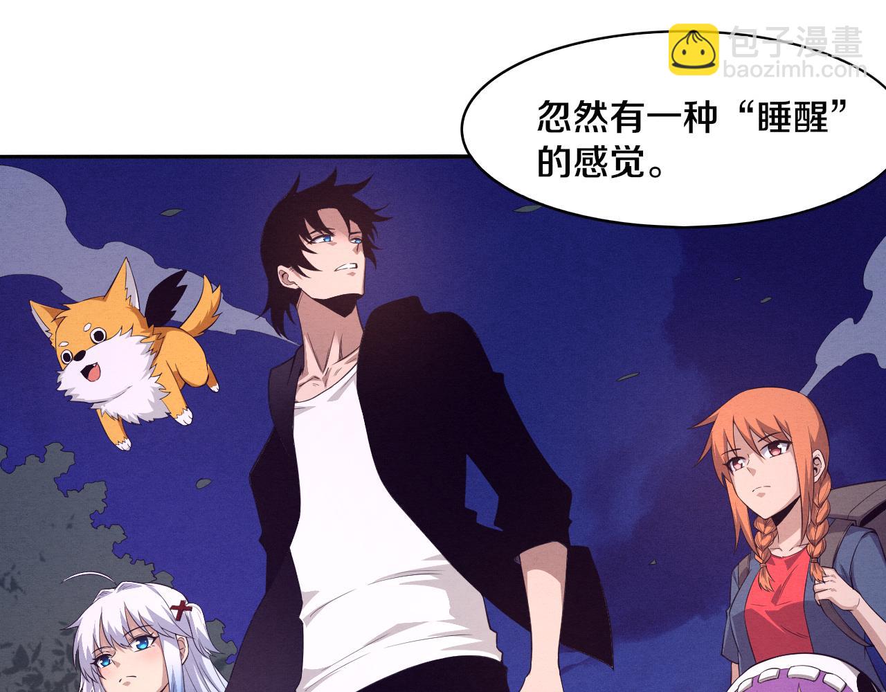 進化狂潮 - 第89話 段飛的使命(3/3) - 1