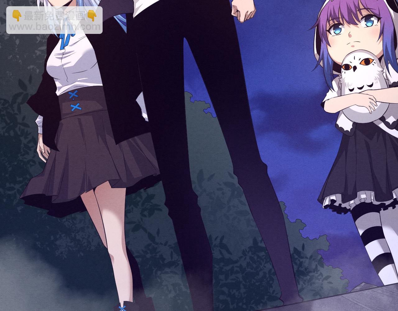 進化狂潮 - 第89話 段飛的使命(3/3) - 2