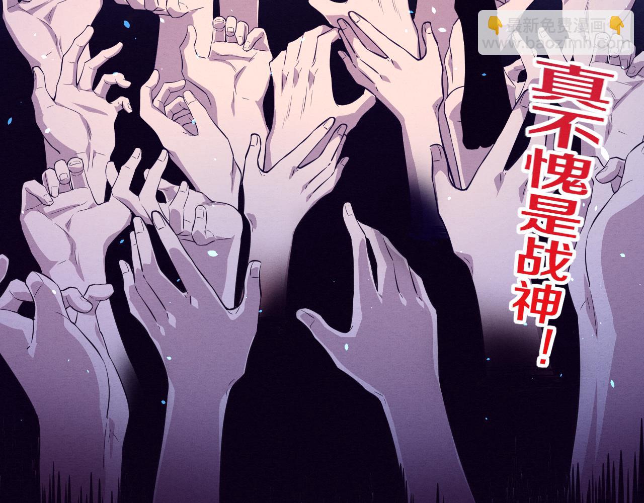 進化狂潮 - 第89話 段飛的使命(3/3) - 1