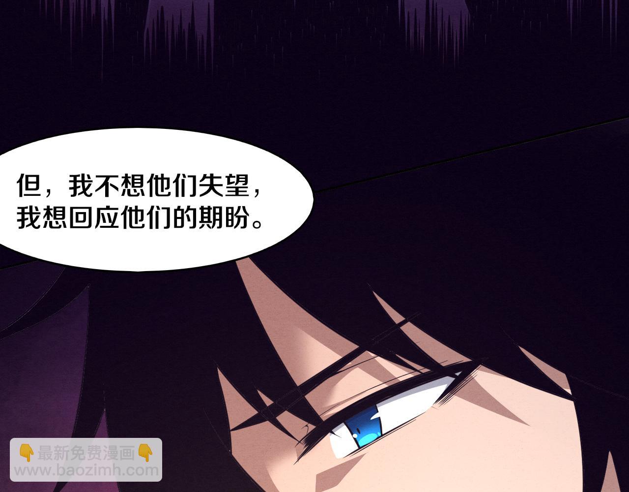 進化狂潮 - 第89話 段飛的使命(3/3) - 2