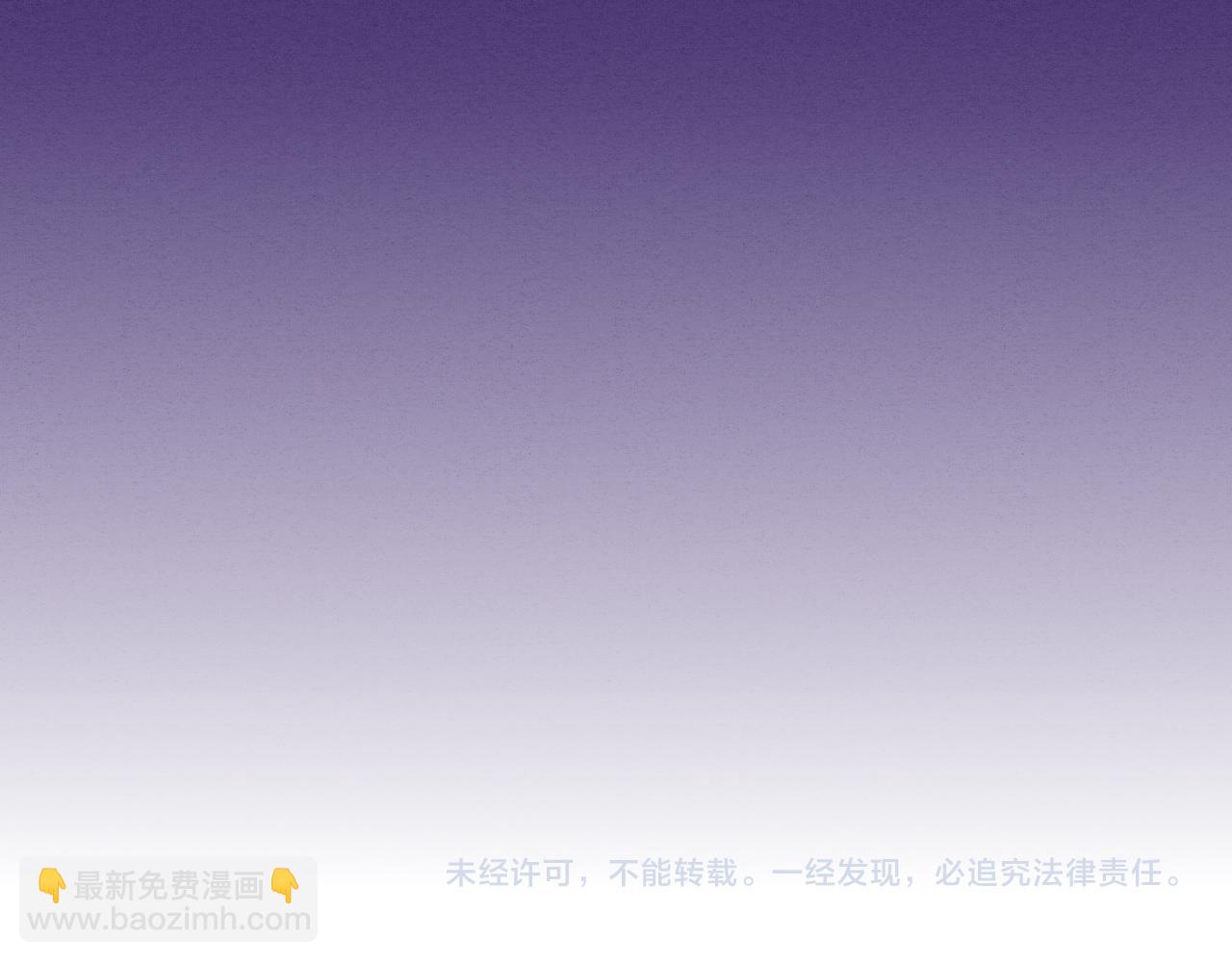 進化狂潮 - 第89話 段飛的使命(3/3) - 5