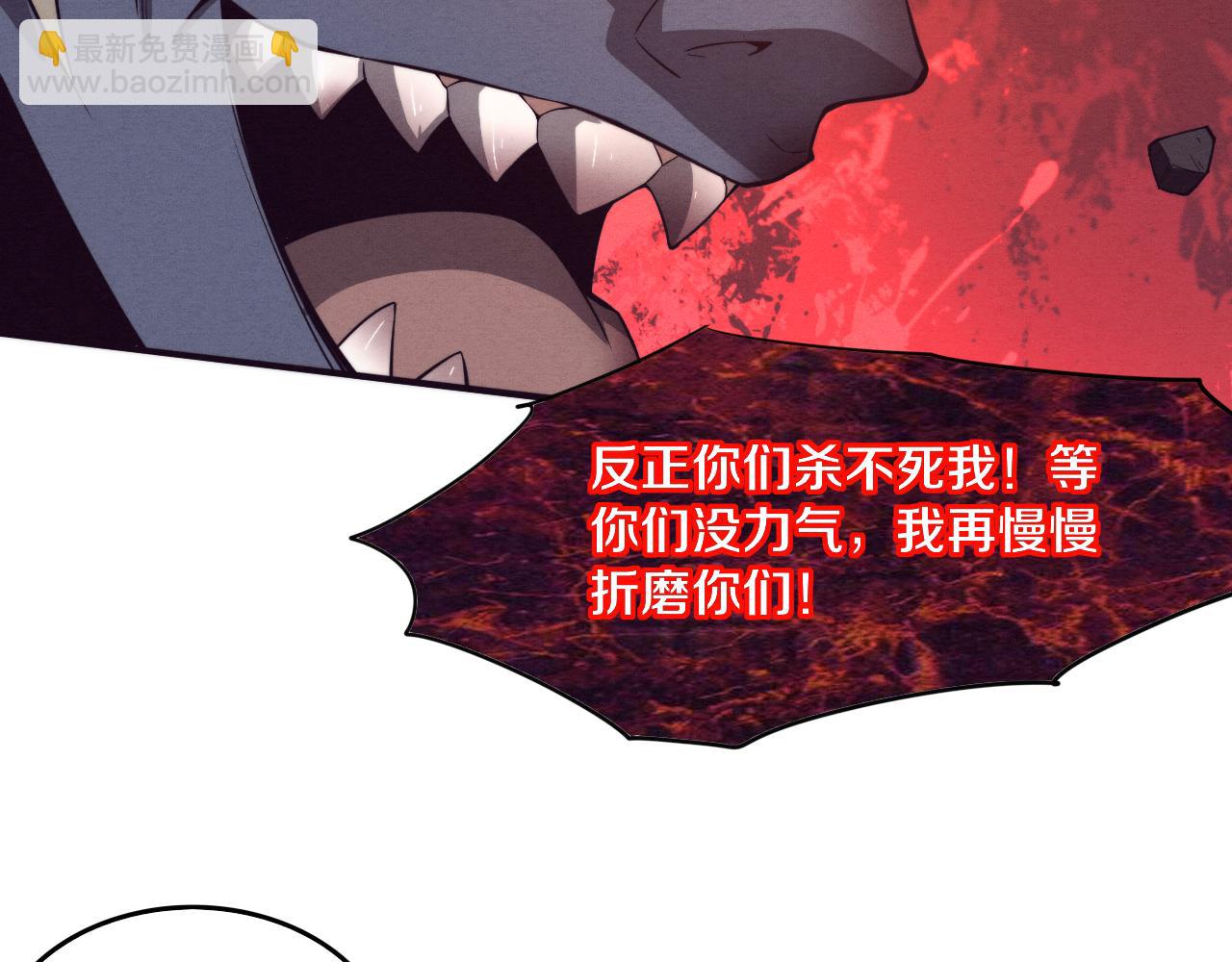 進化狂潮 - 第89話 段飛的使命(2/3) - 5