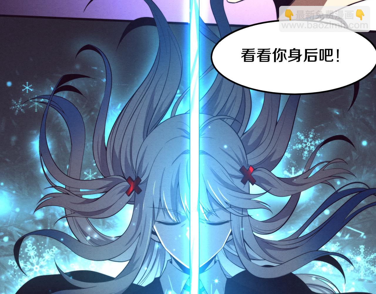 進化狂潮 - 第89話 段飛的使命(2/3) - 7