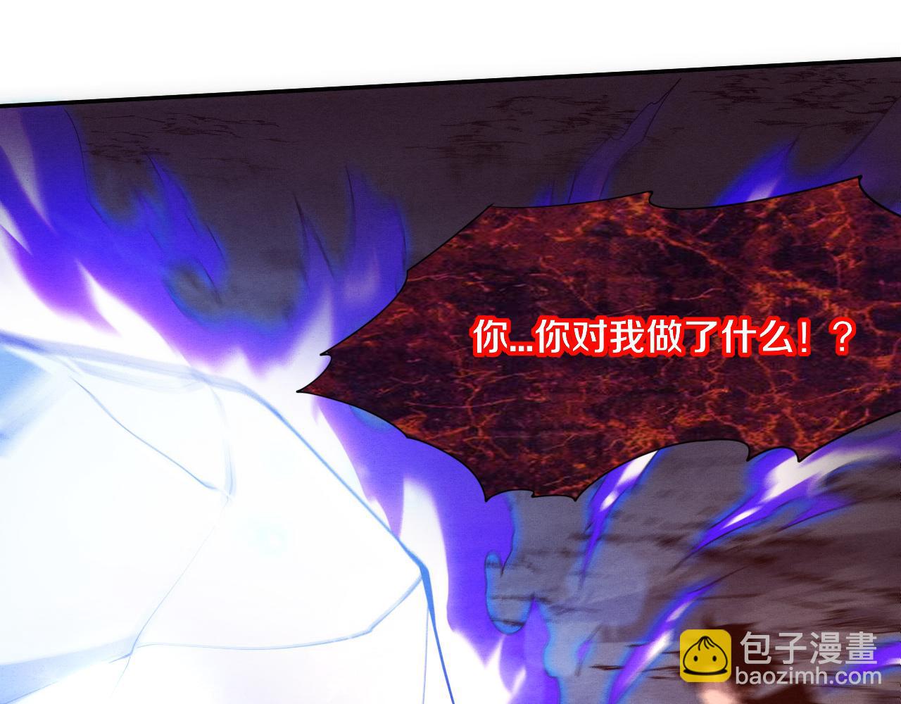 進化狂潮 - 第89話 段飛的使命(2/3) - 7