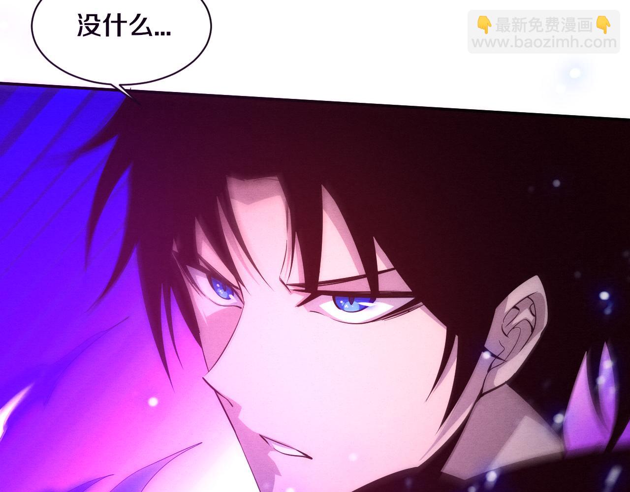 進化狂潮 - 第89話 段飛的使命(2/3) - 1