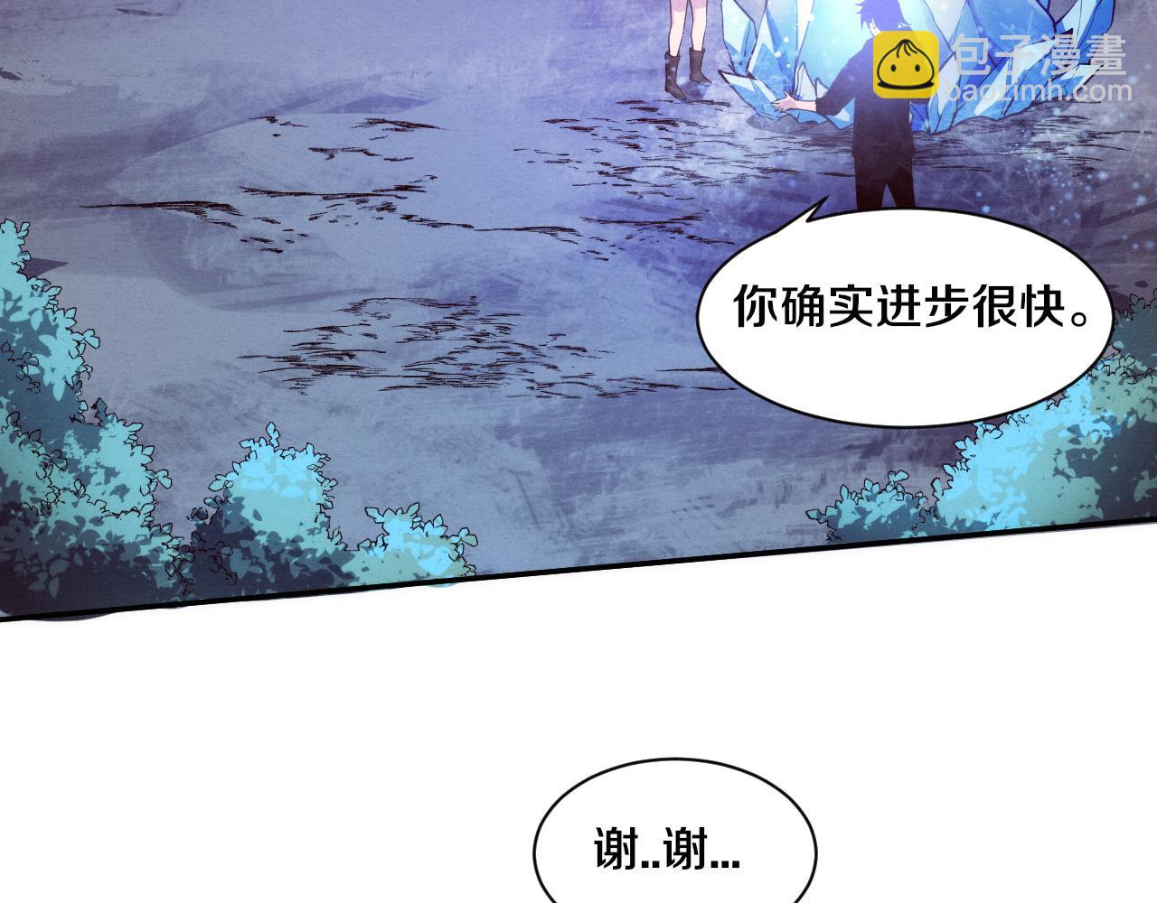 進化狂潮 - 第89話 段飛的使命(2/3) - 5