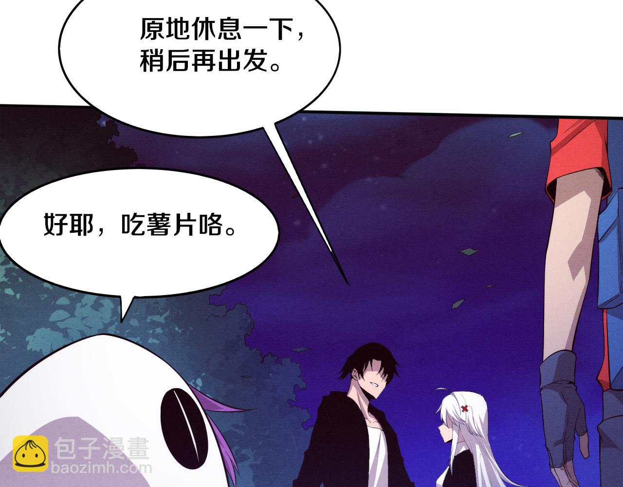 進化狂潮 - 第89話 段飛的使命(2/3) - 7