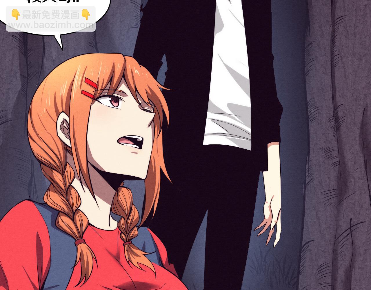 進化狂潮 - 第89話 段飛的使命(2/3) - 1