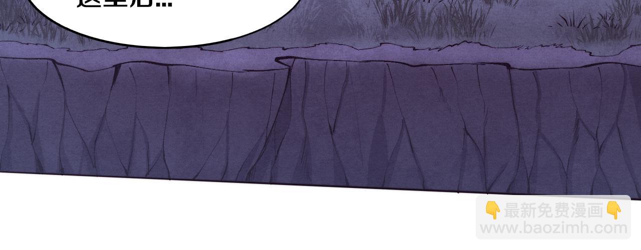 進化狂潮 - 第89話 段飛的使命(2/3) - 4