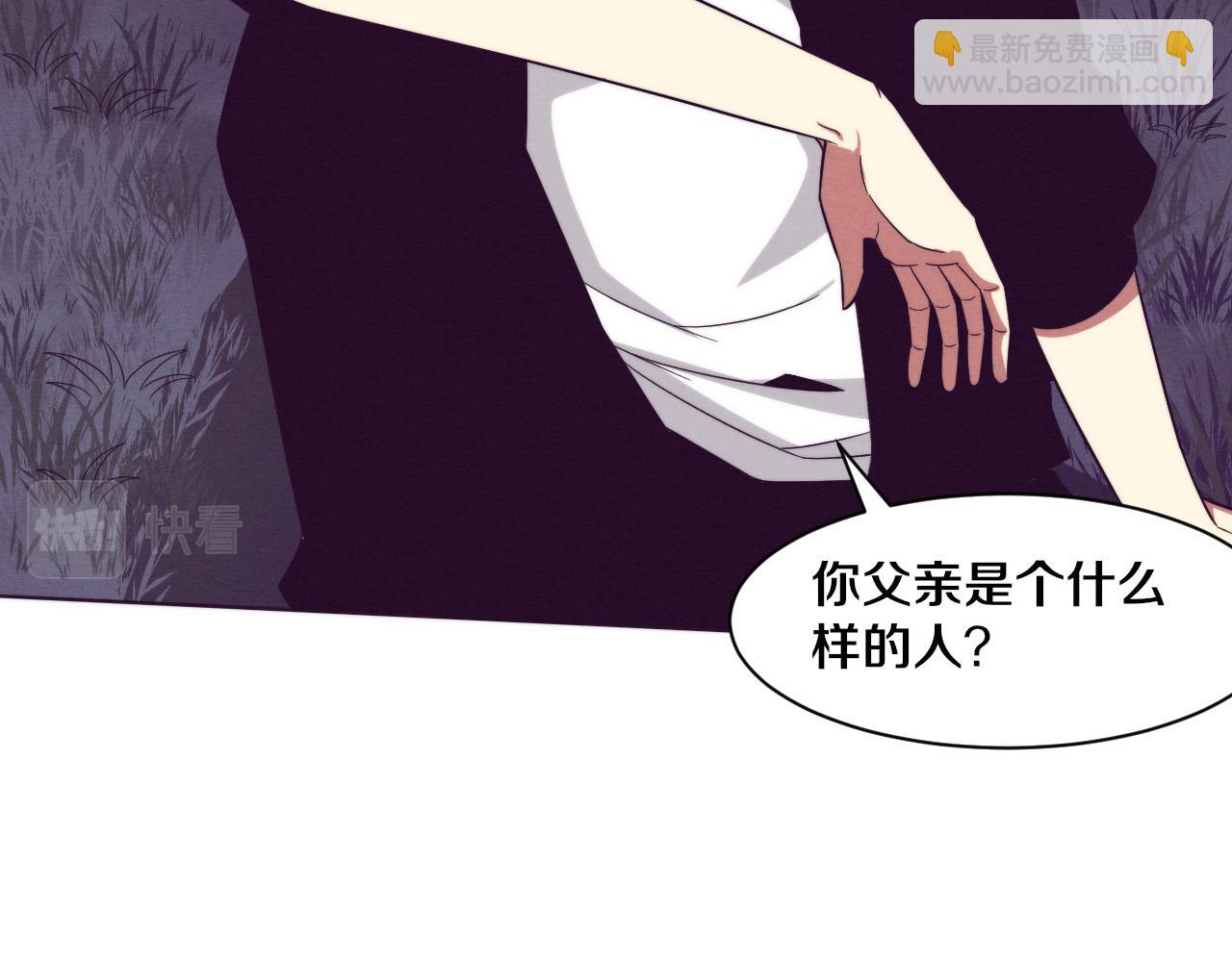 進化狂潮 - 第89話 段飛的使命(2/3) - 1