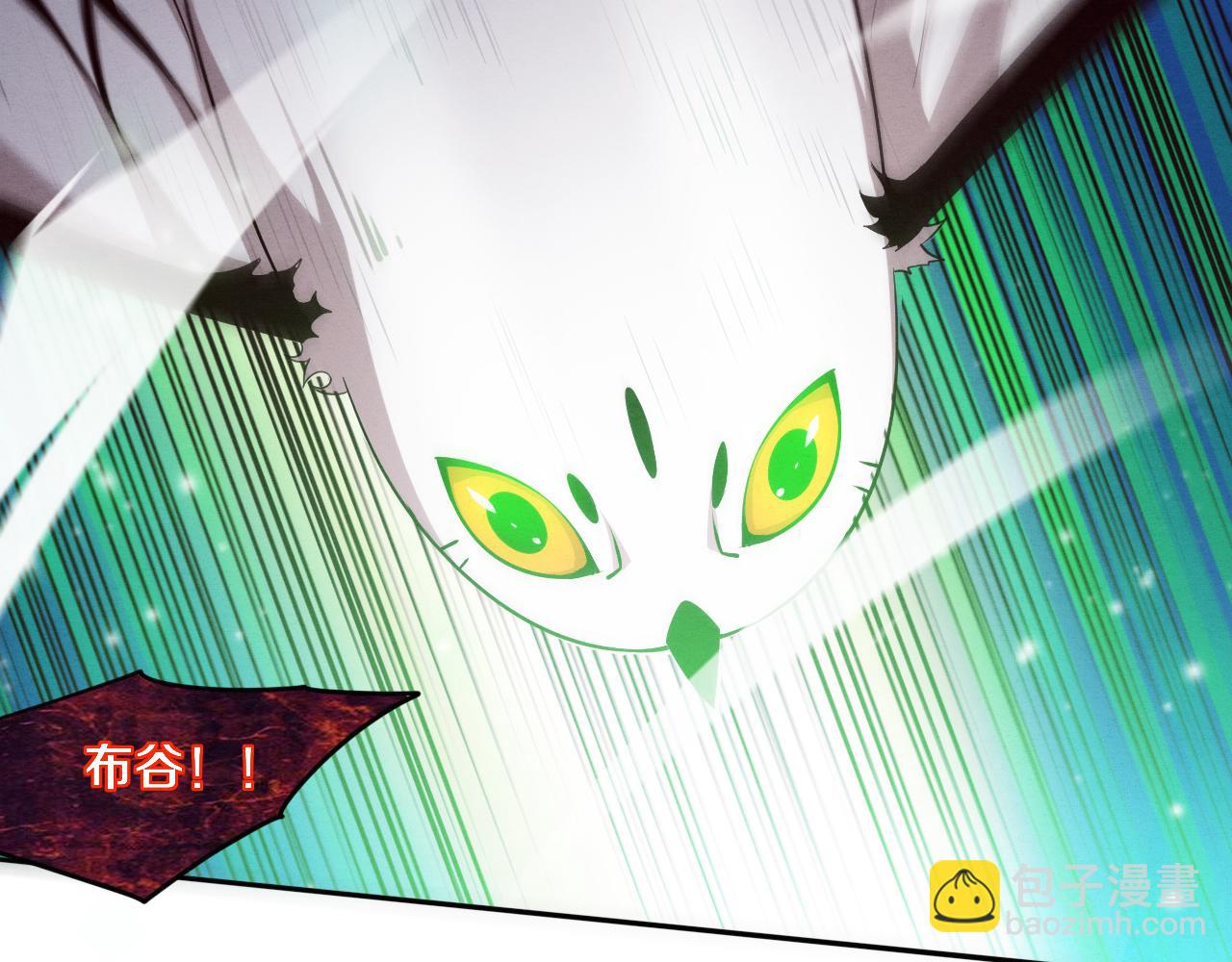 進化狂潮 - 第91話 千鈞一髮(3/4) - 6