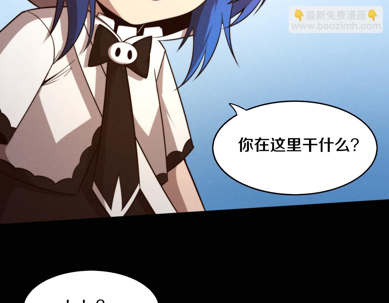 進化狂潮 - 第91話 千鈞一髮(3/4) - 5