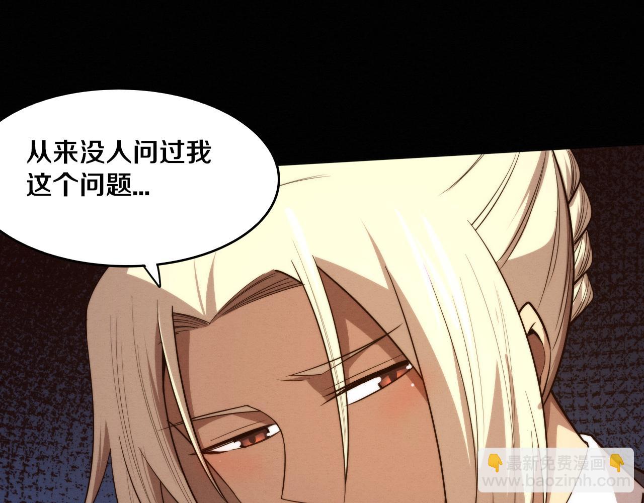 進化狂潮 - 第91話 千鈞一髮(3/4) - 1